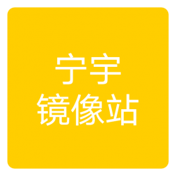 宁宇镜像站Old